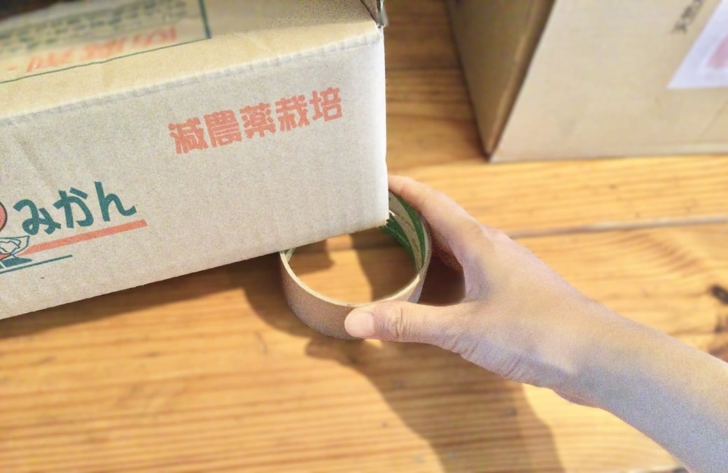 段ボールの下にガムテープの芯を置く