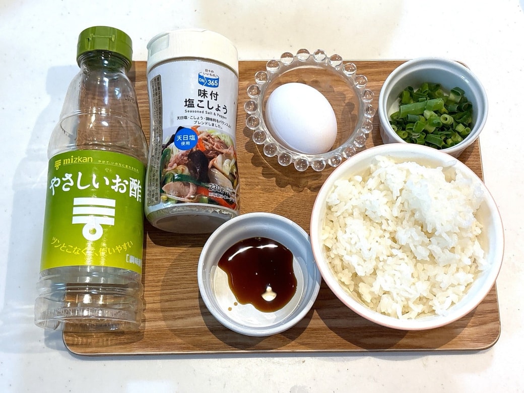 用意するもの