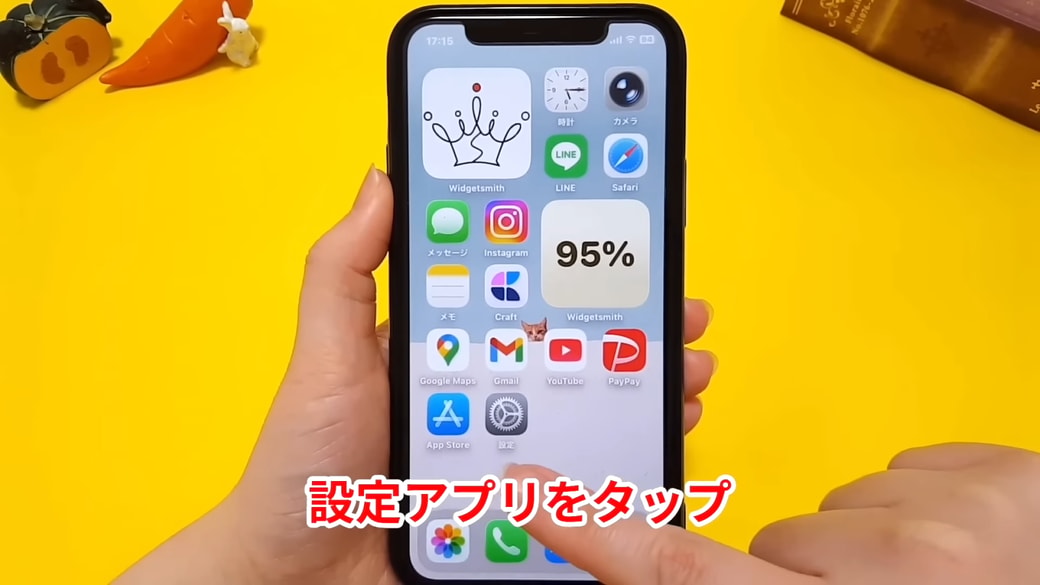 設定アプリをタップする