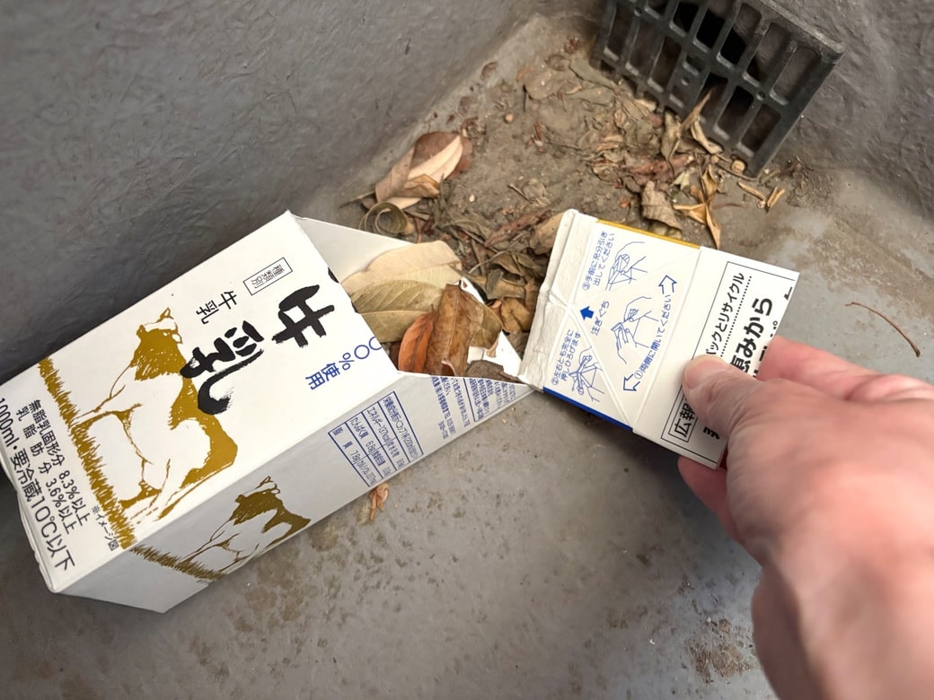 牛乳パックが「ちりとり＆ほうき」に変身！ベランダの排水口掃除がラクになる