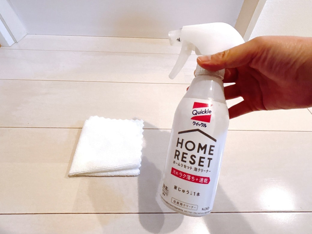 用意するもの