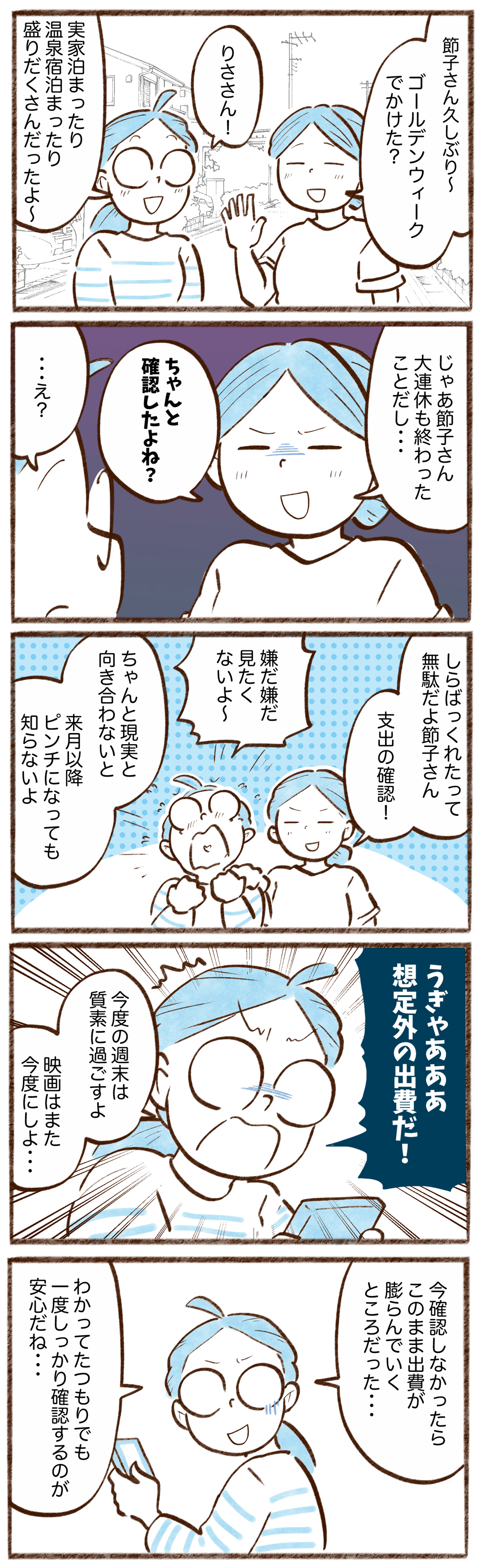 漫画
