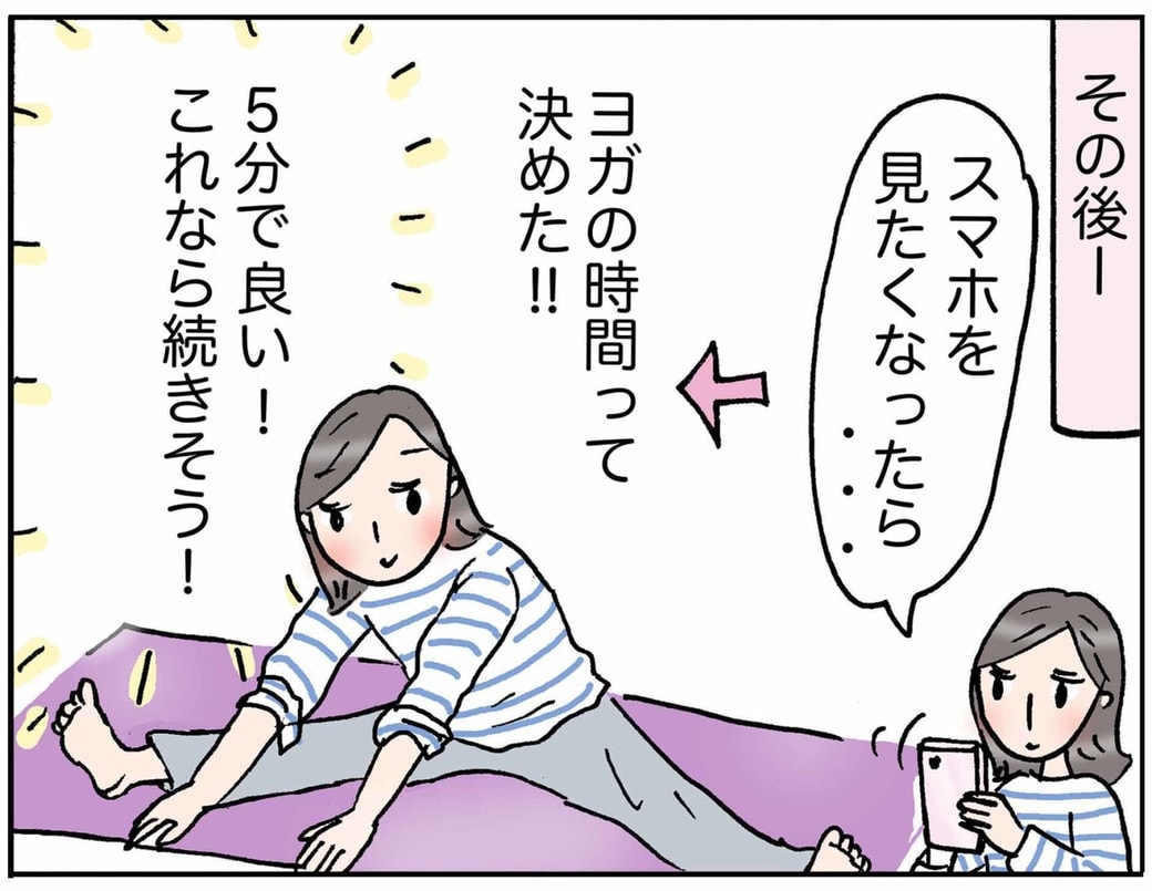 4コマ
