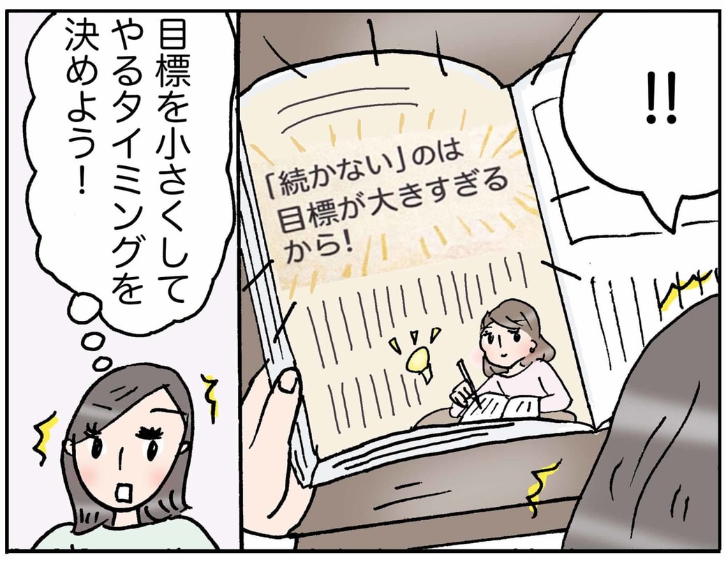4コマ