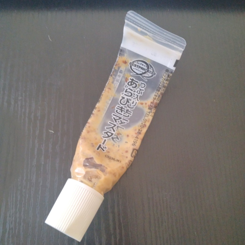 割り箸で使いかけのチューブを最後まで使い切る