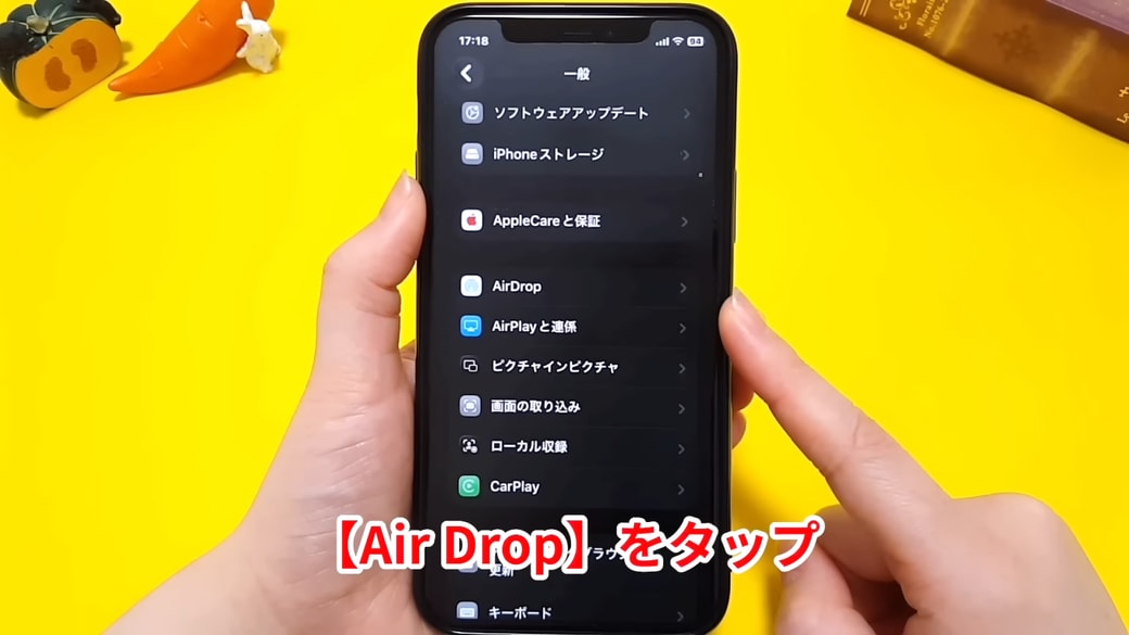 「AirDrop」をタップする