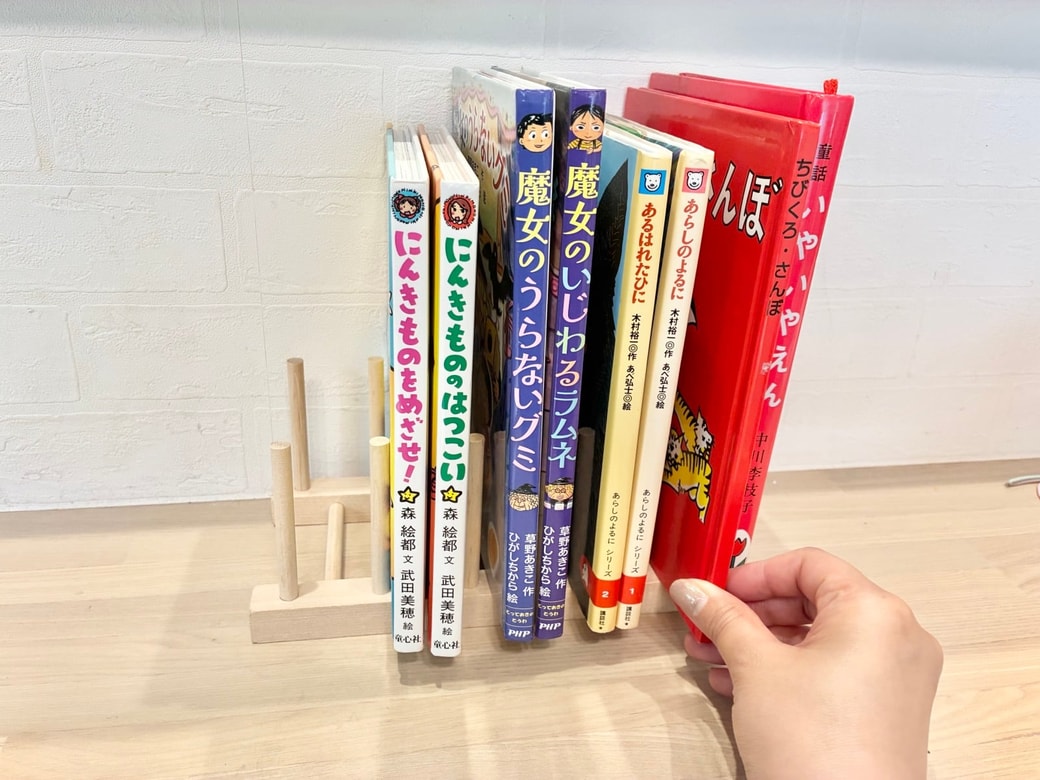 【活用法1】お気に入りをいつでも手に取れる「本棚」に