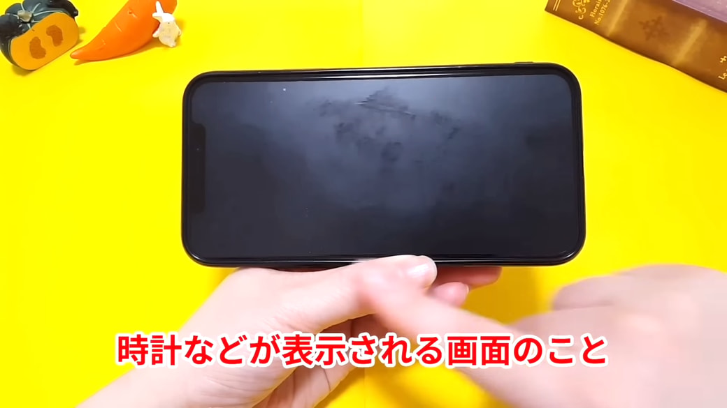 スタンバイモードとは