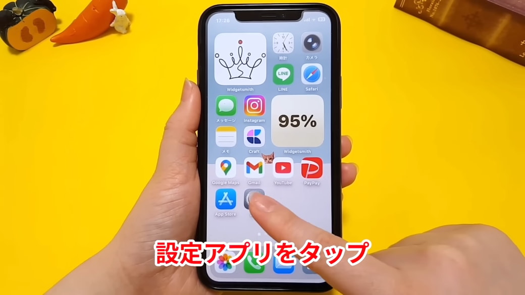 設定アプリをタップする