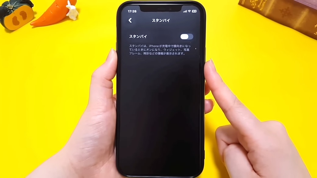 「スタンバイ」をオフにする