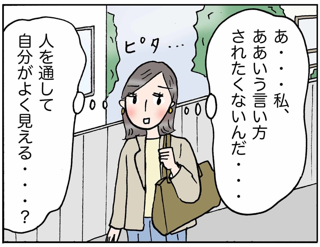 4コマ