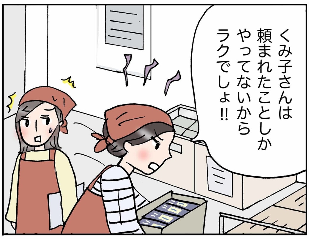 4コマ