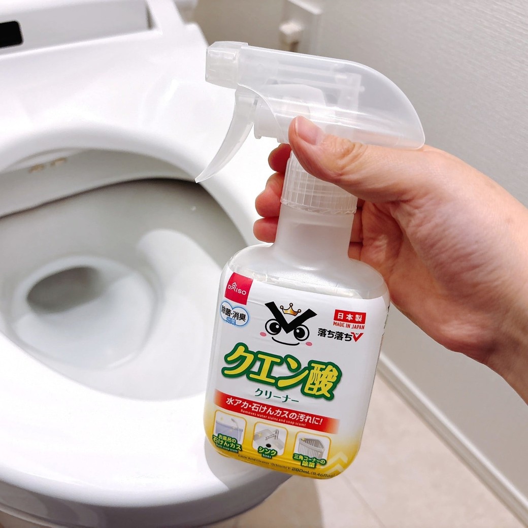 便座裏の掃除に使うクエン酸スプレー