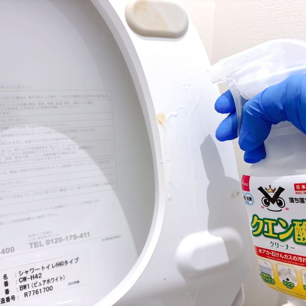 便座裏の汚れにクエン酸スプレーをかける