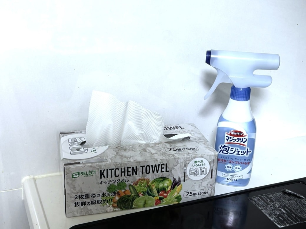 用意するもの