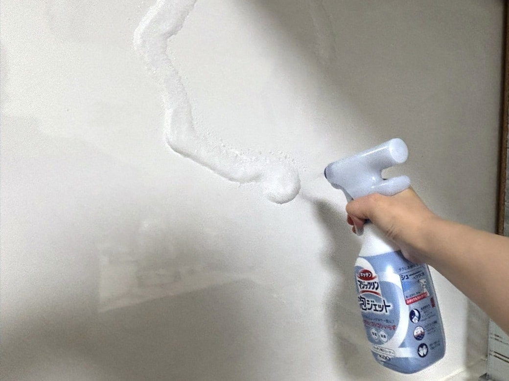 壁にキッチンマジックリン 泡ジェットをスプレーする