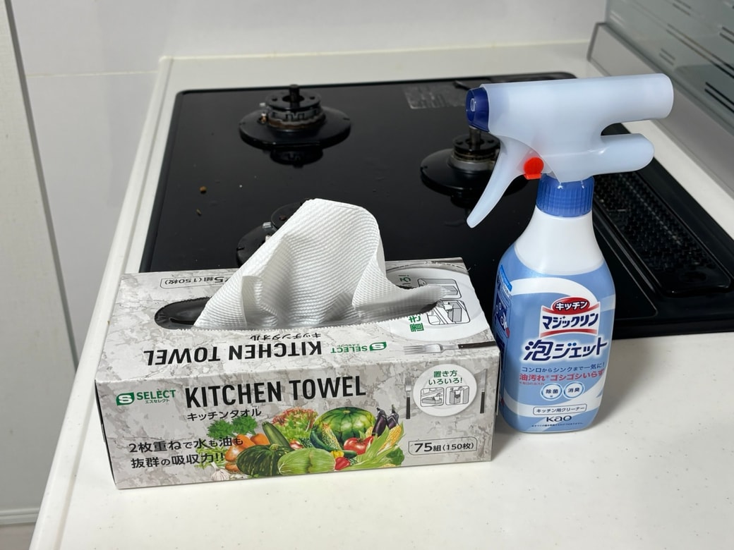 用意するもの
