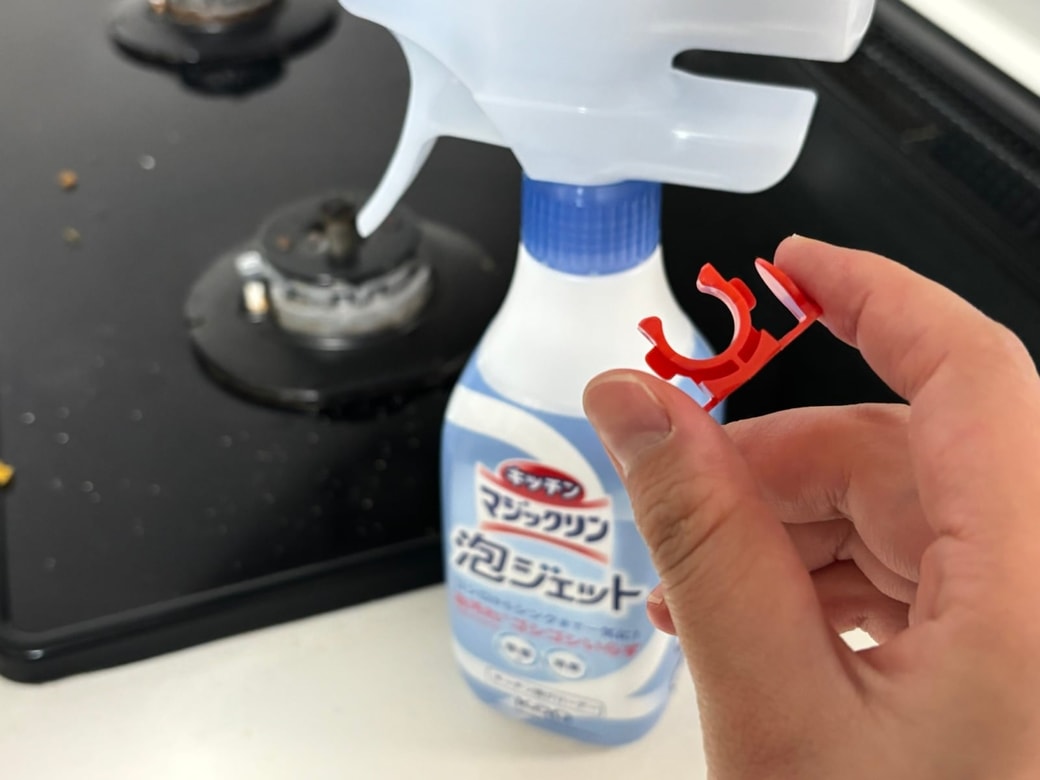 赤いストッパーを取り外す