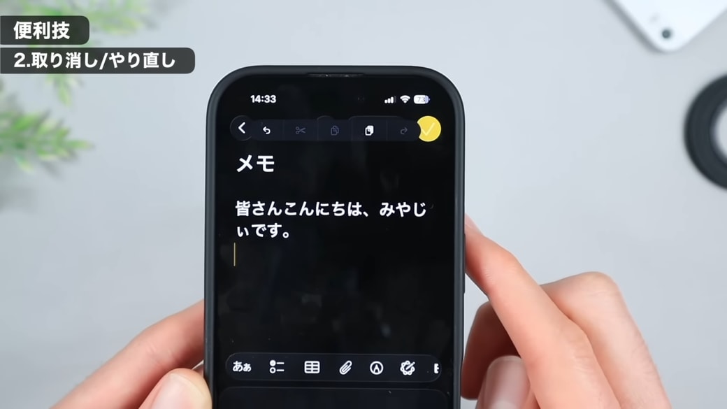 やり直しできる