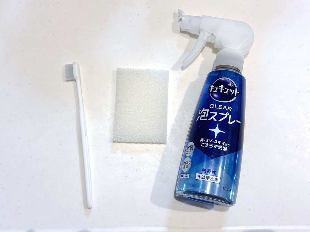 用意するもの