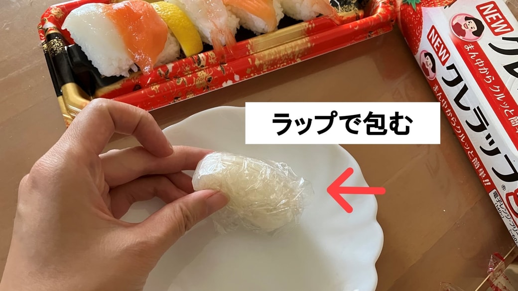 一巻ずつラップで包んだ寿司