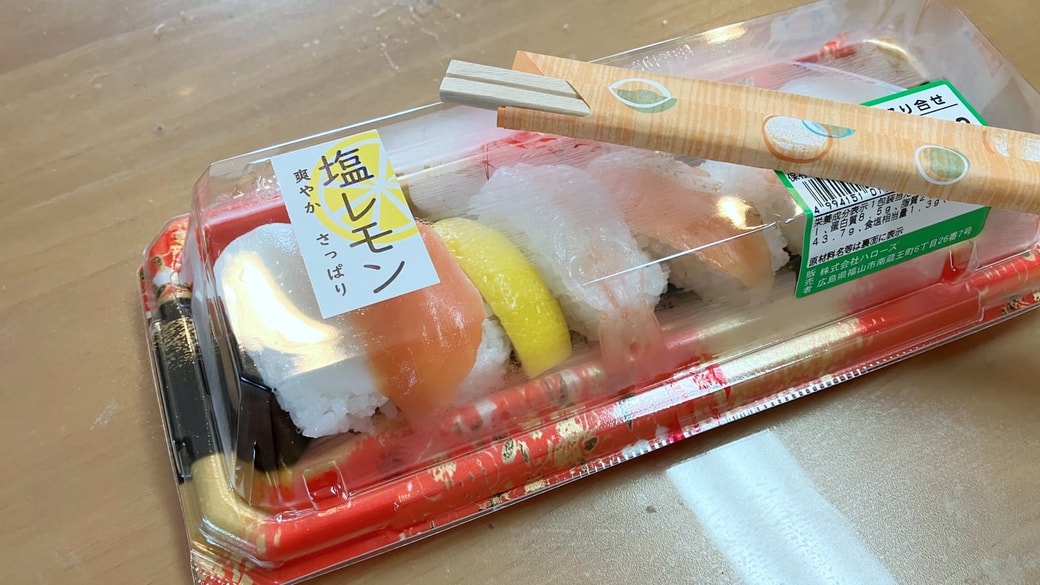 パック寿司