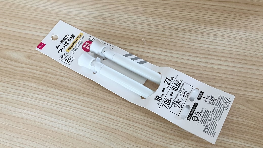 ダイソーで購入したミニ突っ張り棒