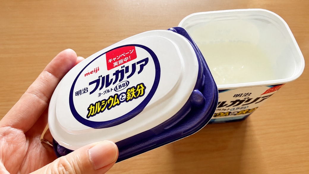 捨てる前のヨーグルトのフタ