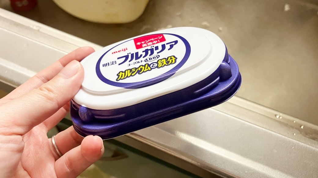 よく乾かしたヨーグルトのフタ