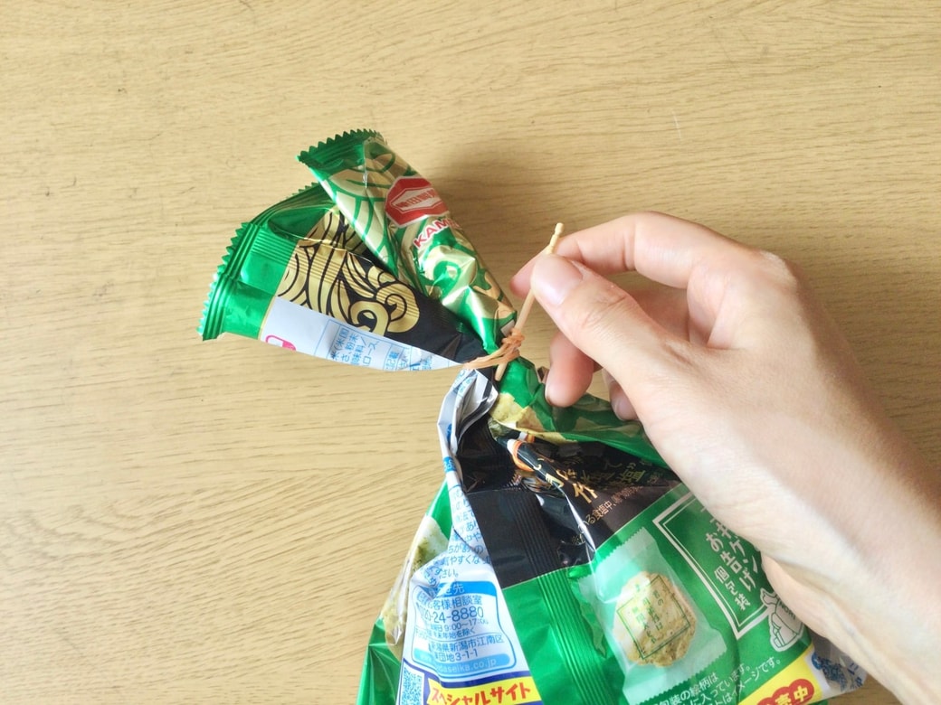 お菓子の袋の口に輪ゴムを巻く