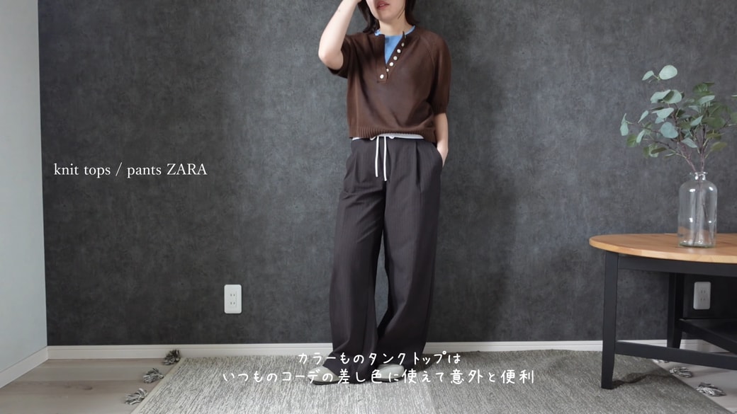 シャツ×タックワイドパンツコーデ