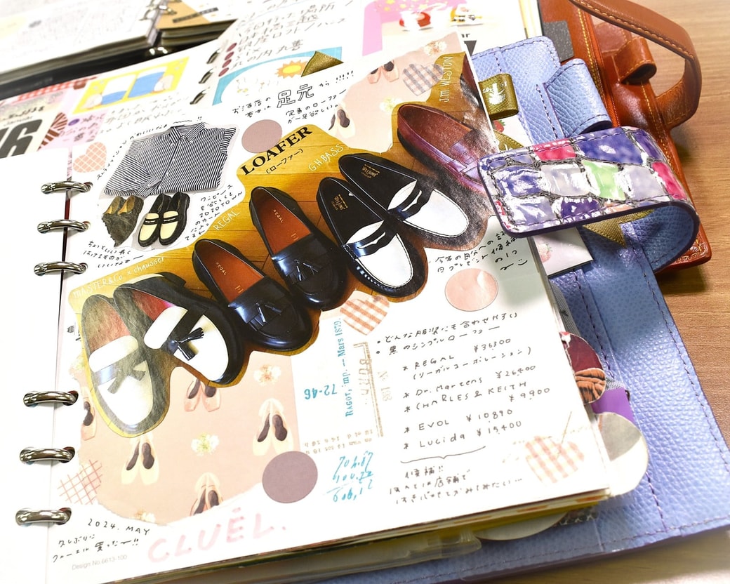 システム手帳