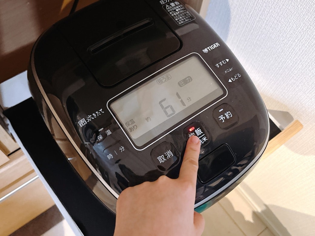 炊飯する