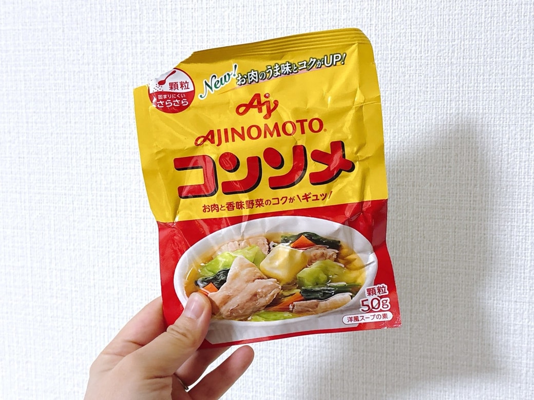 玉子焼きの味付けに使う「コンソメ」