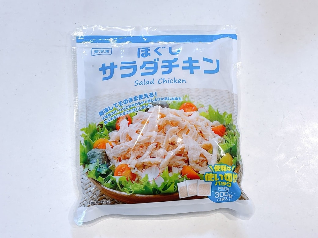 業務スーパー「ほぐしサラダチキン」