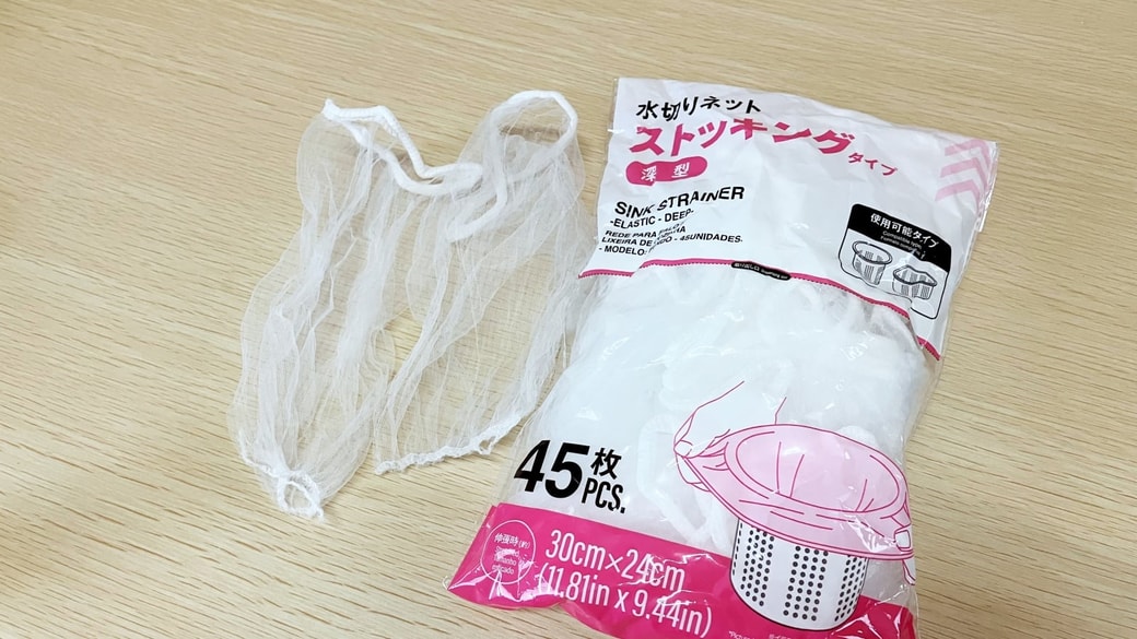 大量の水切りネット