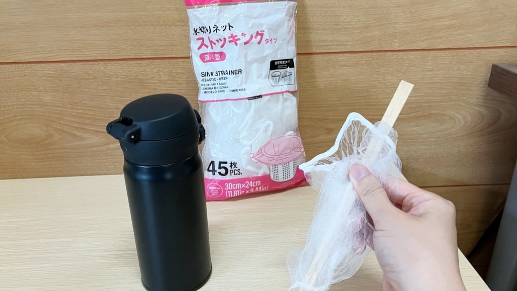 水切りネットと割り箸と水筒