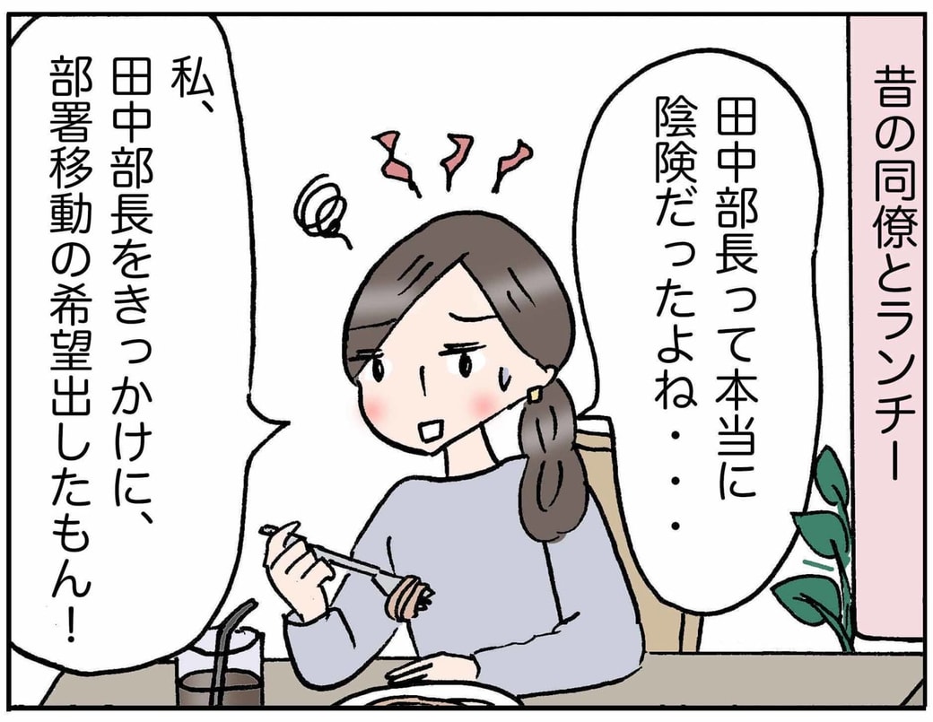 4コマ