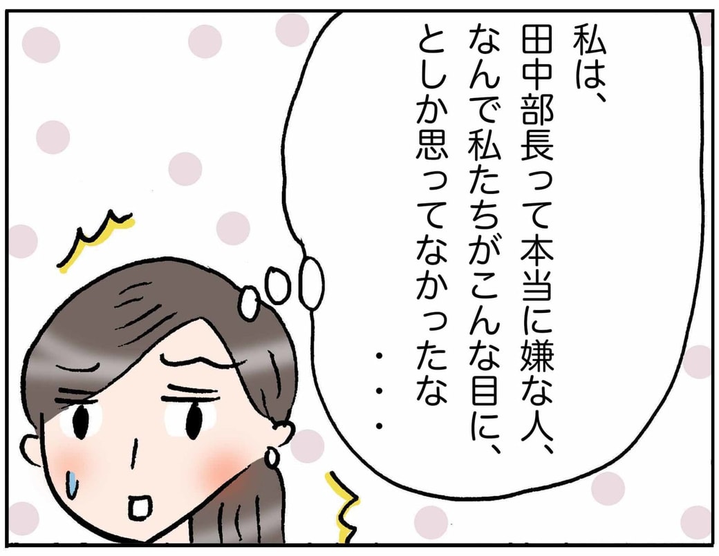 4コマ