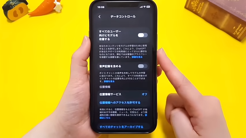 「すべてのユーザー向けにモデルを改善する」がオンになっている