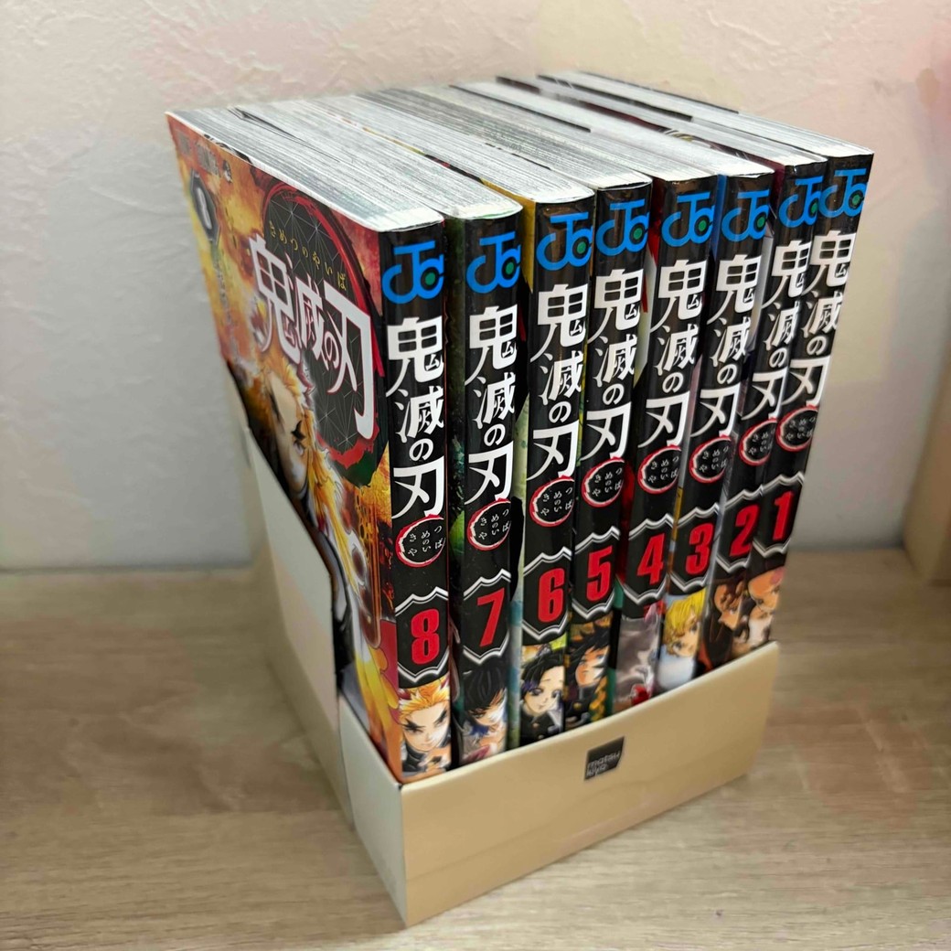 本立ての完成