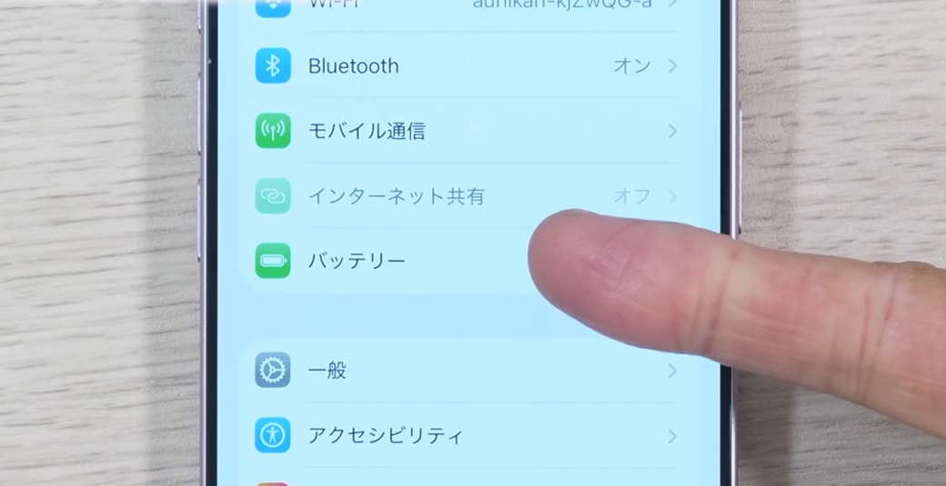 設定を開いて「バッテリー」をタップする