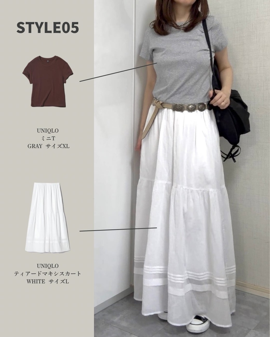 白のティアードスカートが甘くなりすぎないよう、シンプルなグレーのTシャツでカジュアルダウン。