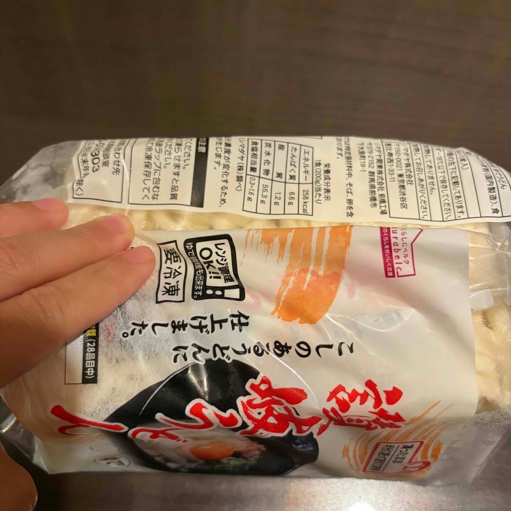 切り口をくるくる巻いているところ