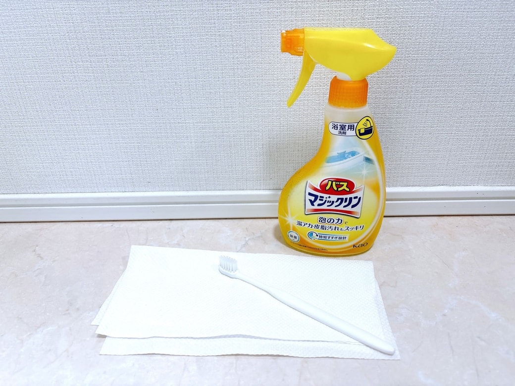 用意するもの