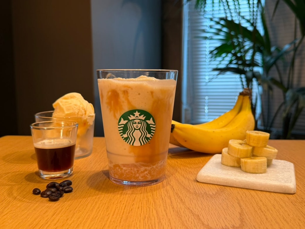 バナナ アフォガート フラペチーノ®