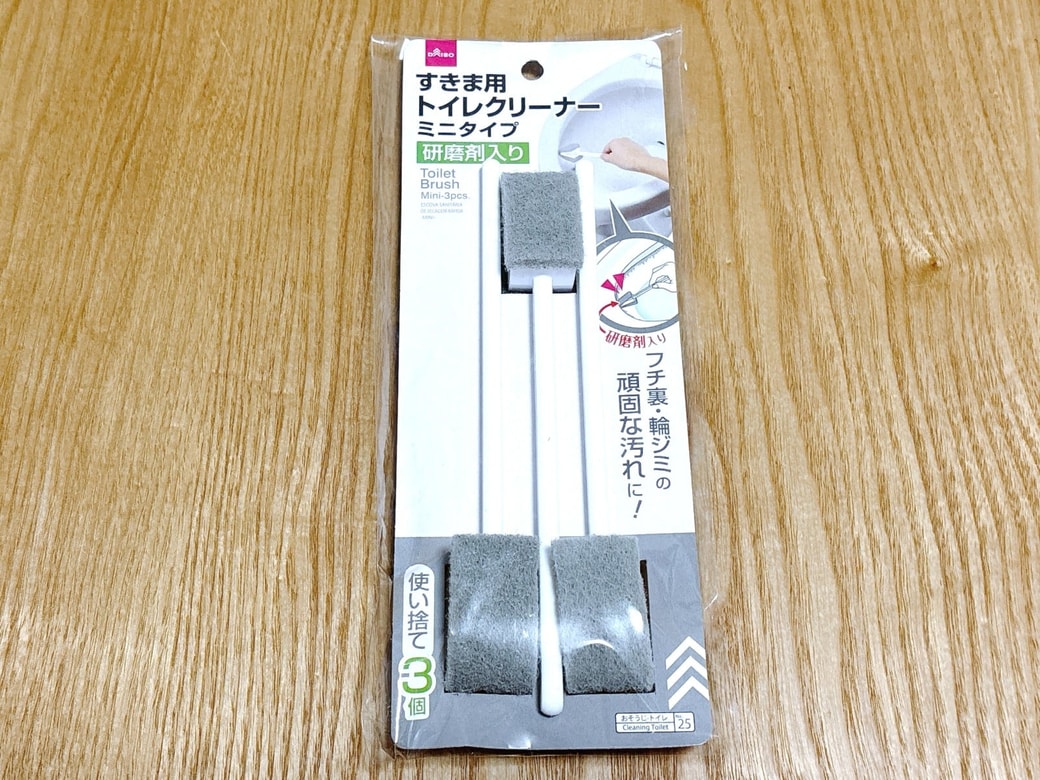 ダイソー「すきま用トイレクリーナー ミニタイプ（研磨材入り）」