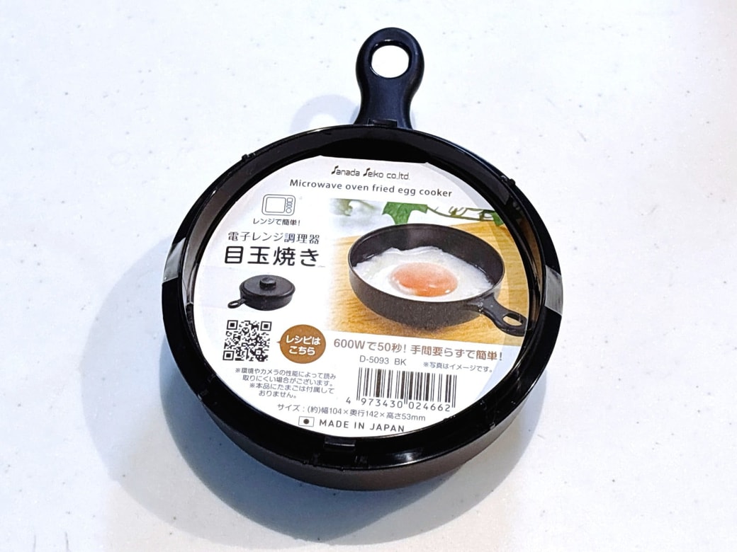 ダイソー「 電子レンジ調理器目玉焼き」