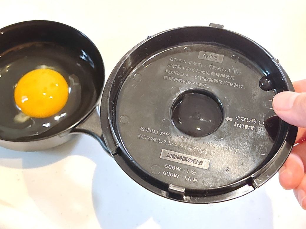 ふたのくぼみで小さじ1の水を計れる