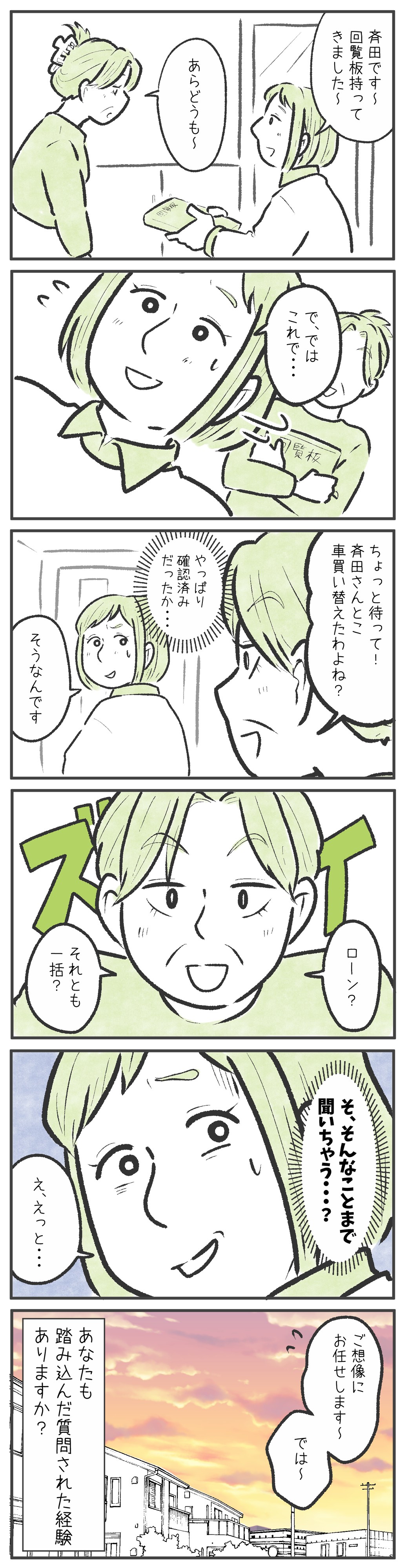 漫画